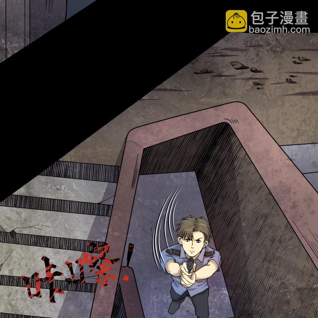 第330话 被杀的死神40