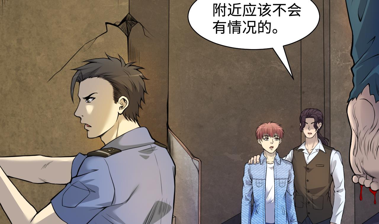 第330话 被杀的死神43