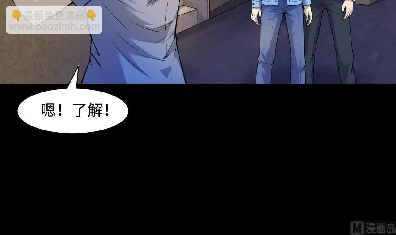 第330话 被杀的死神44