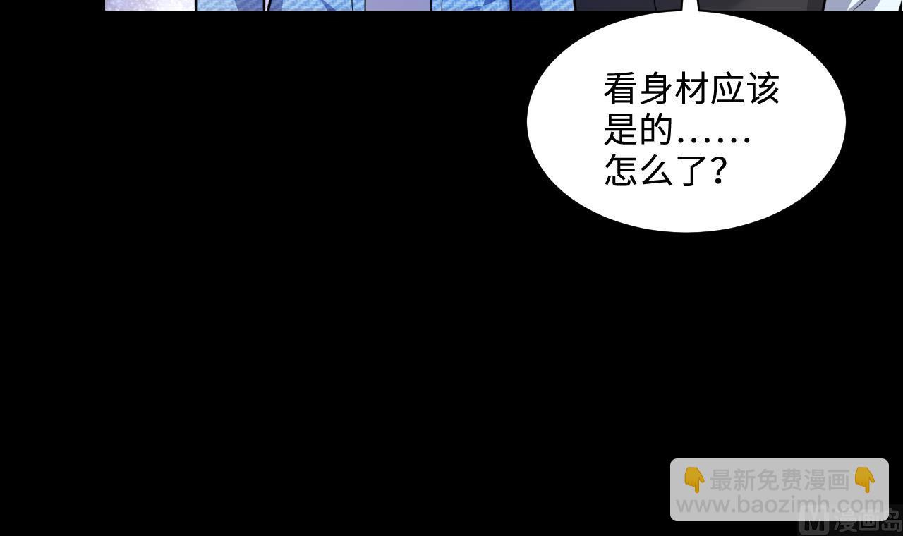 第330话 被杀的死神51