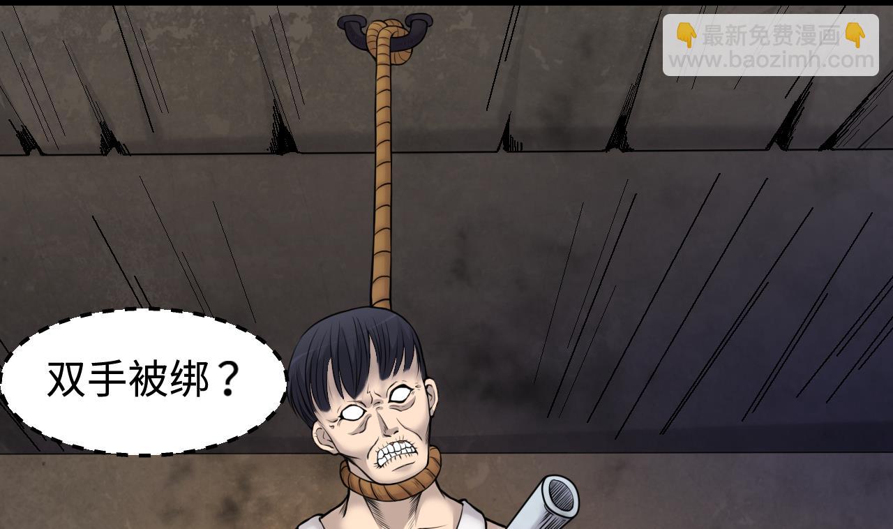 第330话 被杀的死神52