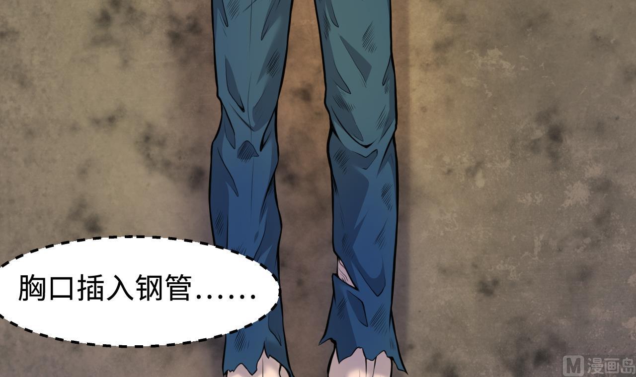 第330话 被杀的死神54