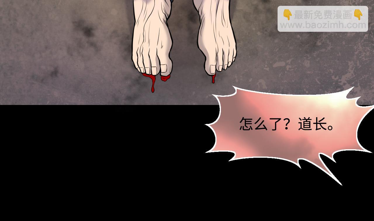 第330话 被杀的死神55