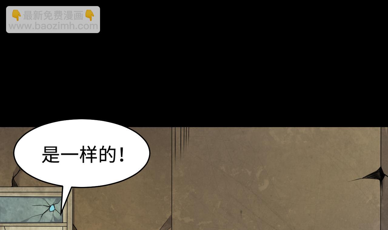 第330话 被杀的死神59