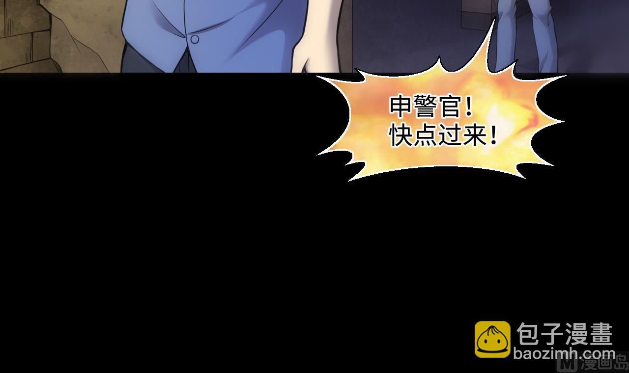 第331话 被杀的死神 211