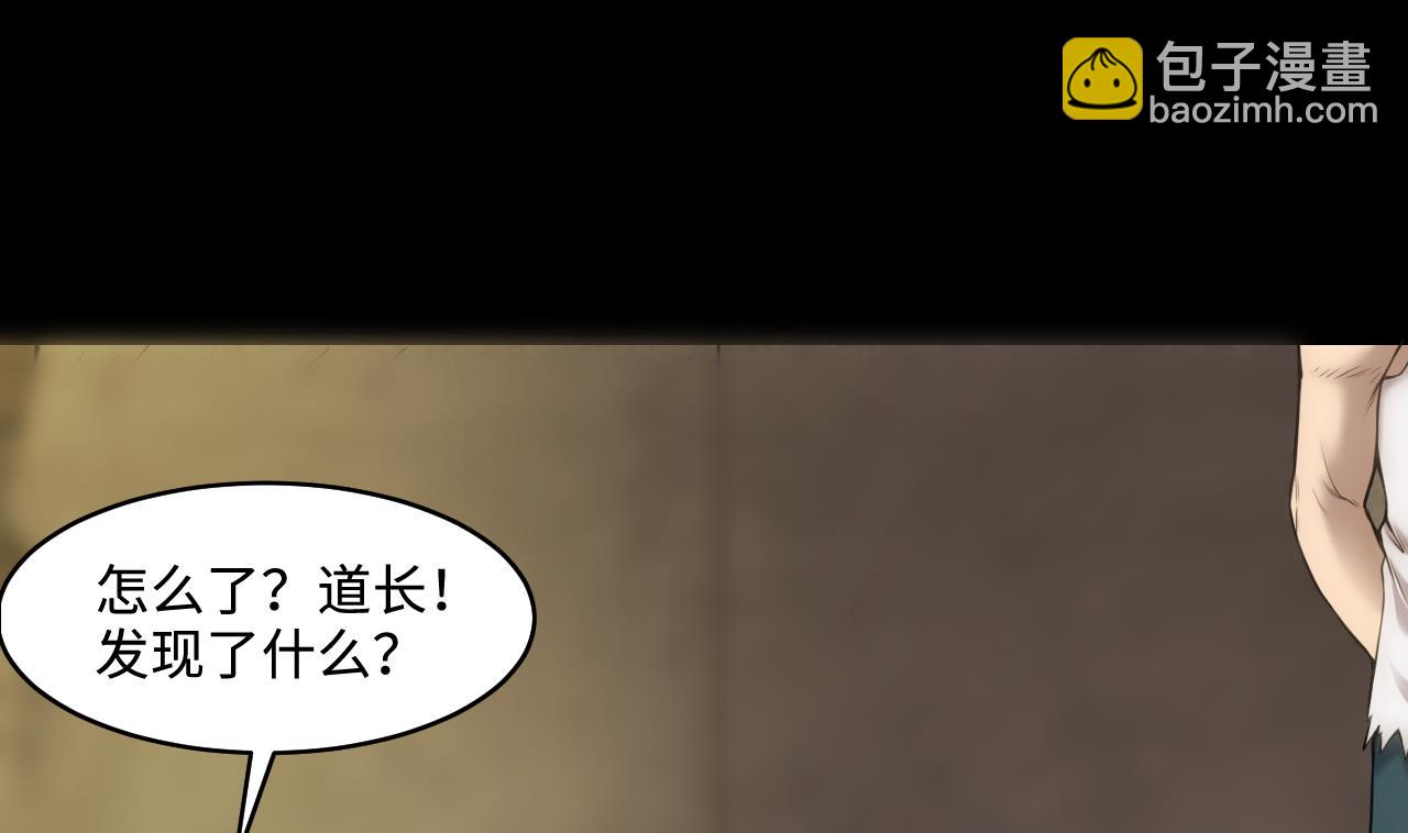 第331话 被杀的死神 212