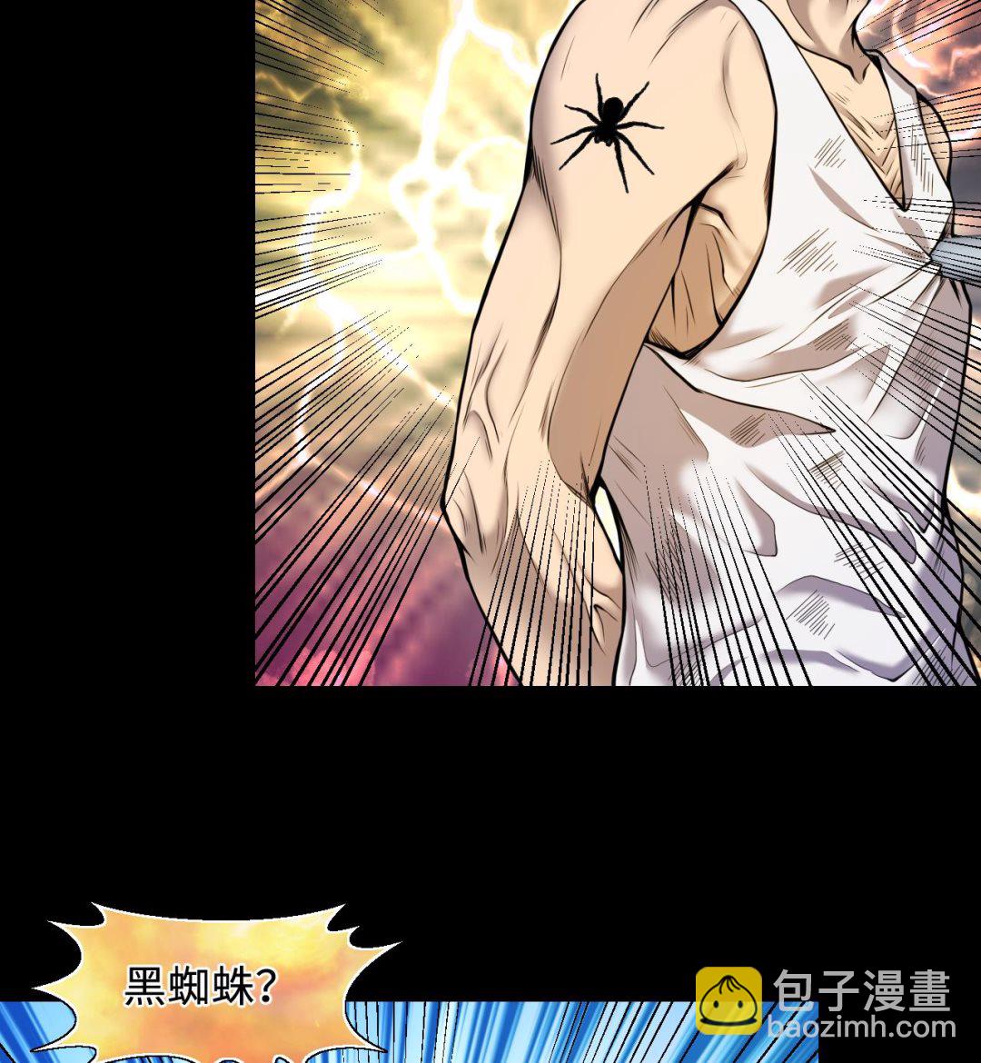 第331话 被杀的死神 215