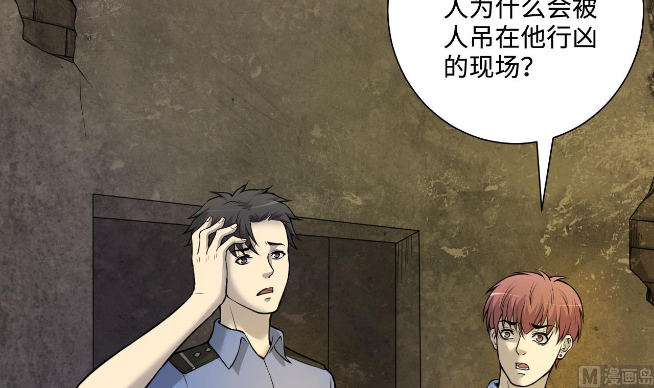 第331话 被杀的死神 229