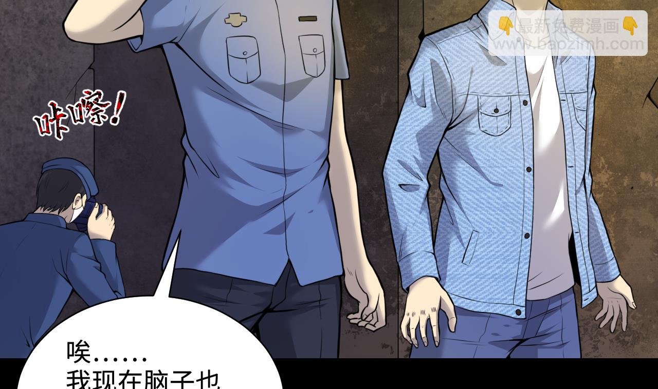 第331话 被杀的死神 230