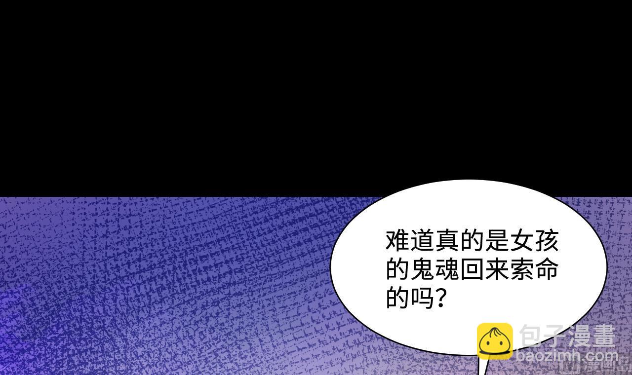 第331话 被杀的死神 232