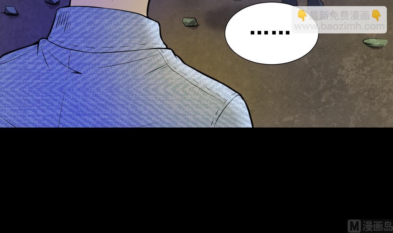 第331话 被杀的死神 241