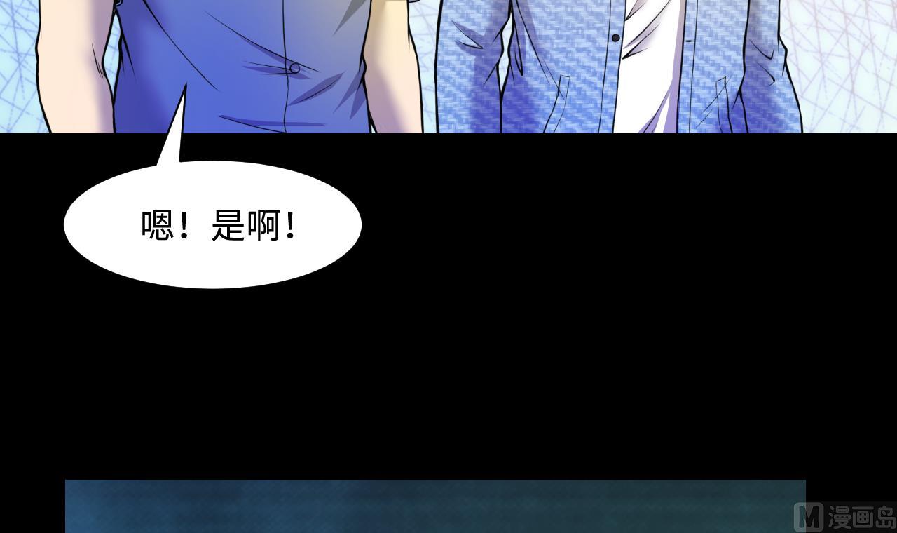 第331话 被杀的死神 244