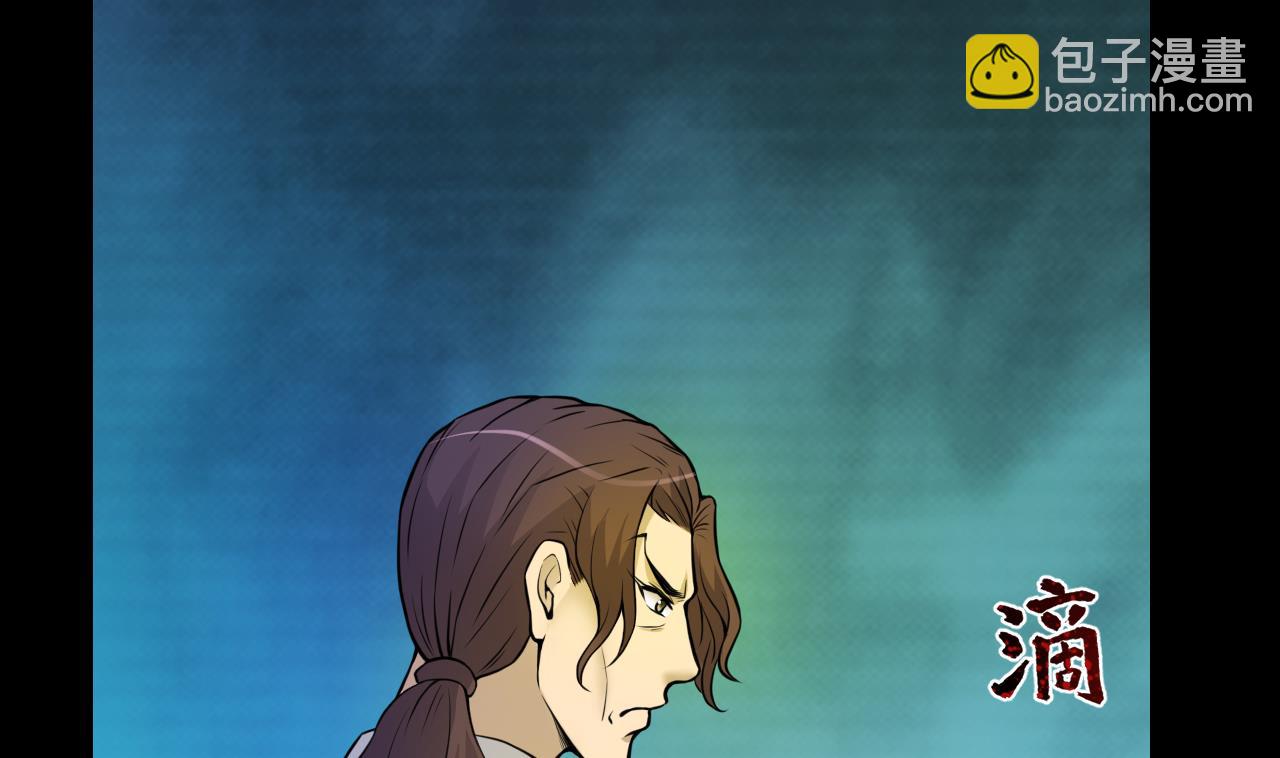 第331话 被杀的死神 245