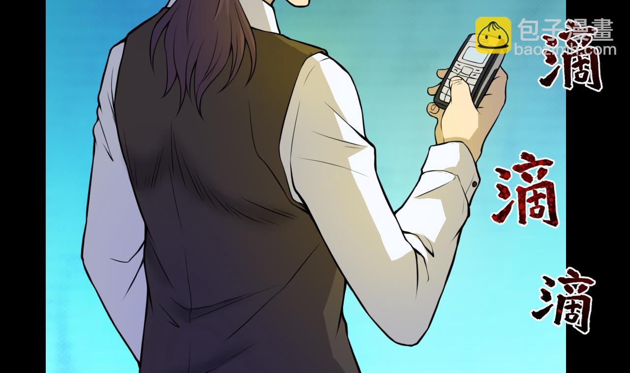 第331话 被杀的死神 250