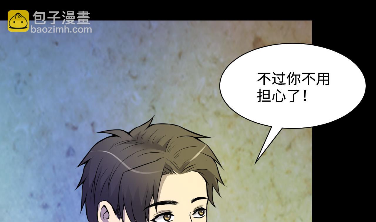 第331话 被杀的死神 252