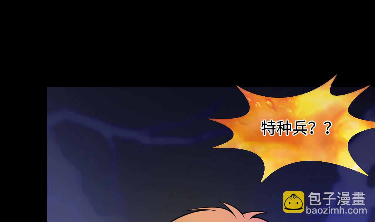 第331话 被杀的死神 255
