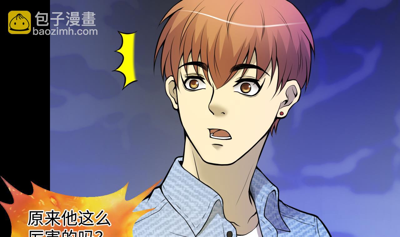 第331话 被杀的死神 256