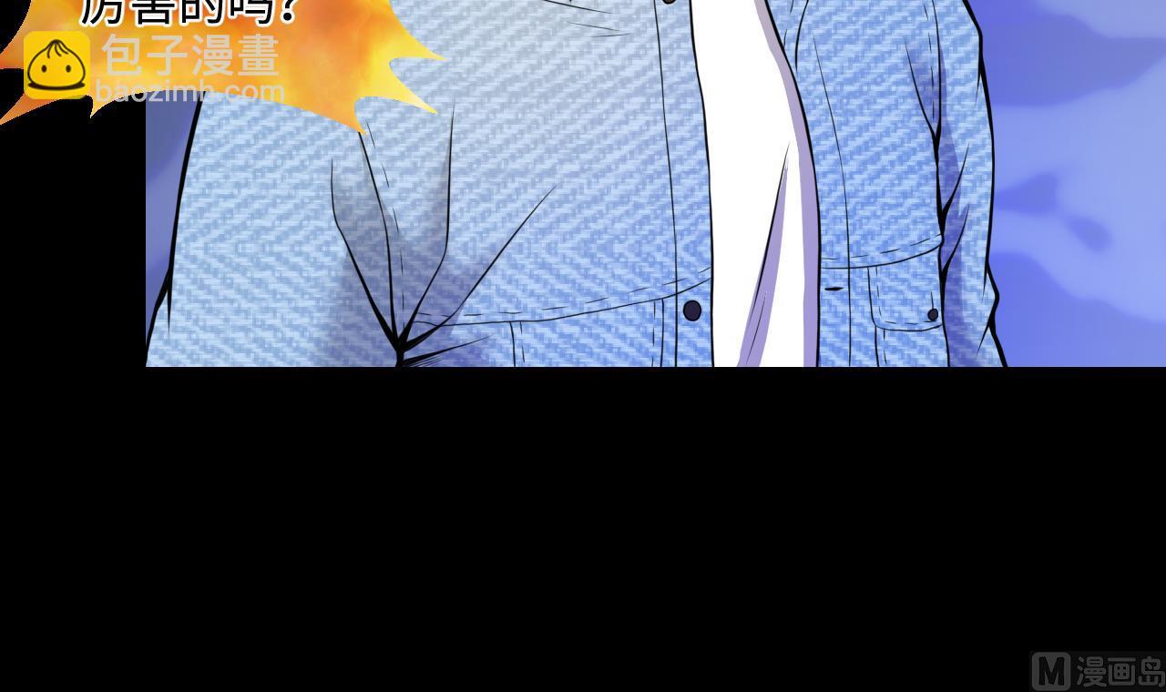 第331话 被杀的死神 257