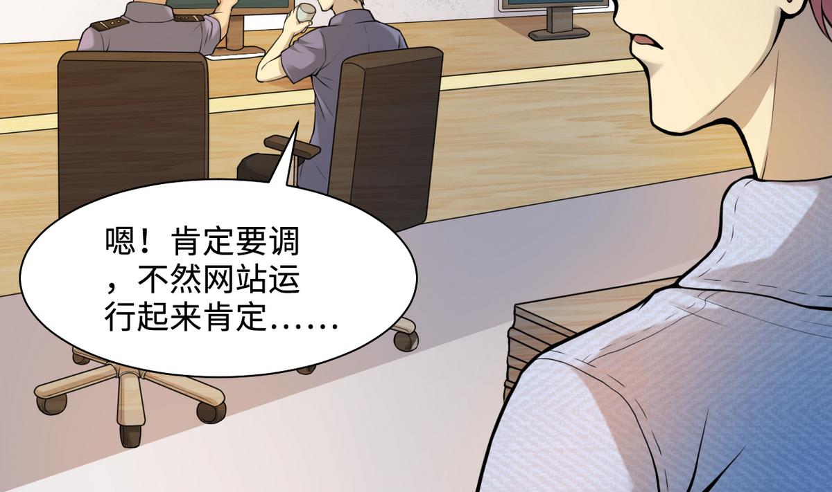 第333话 猎物上钩12