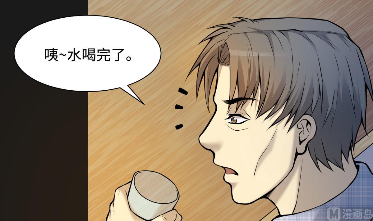 第333话 猎物上钩14