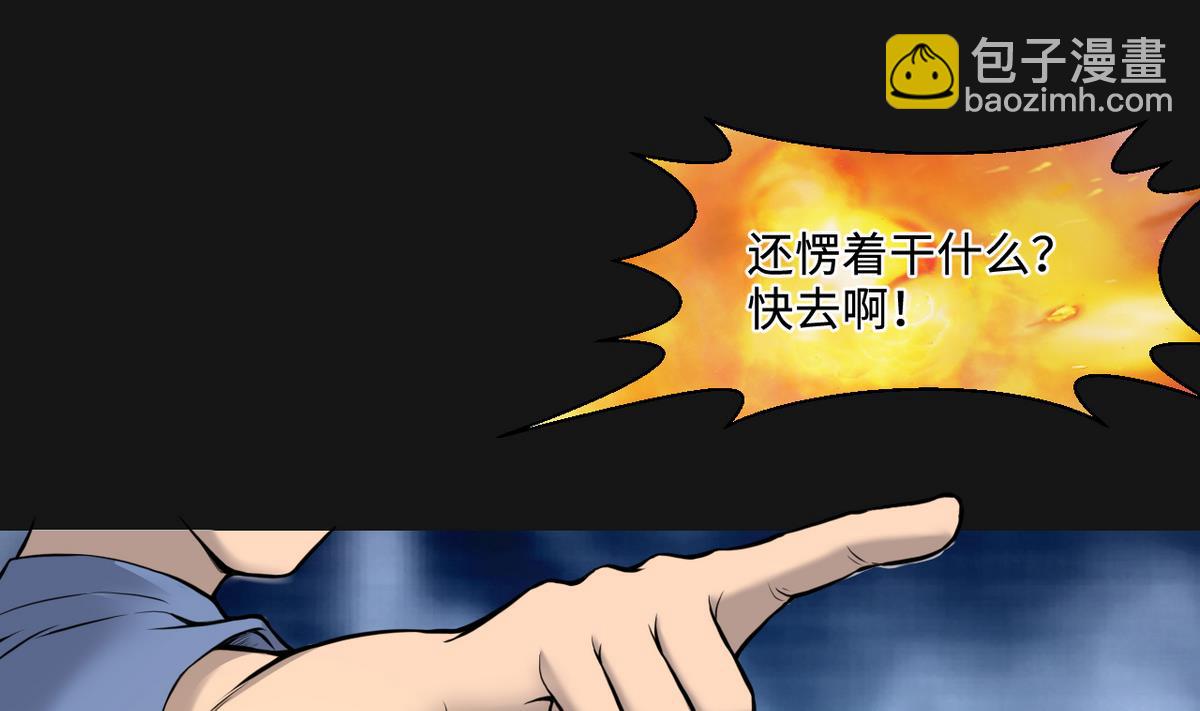 第333话 猎物上钩21