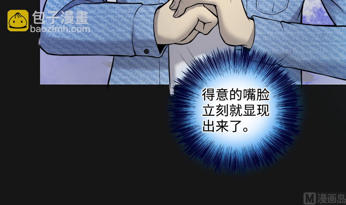 第333话 猎物上钩26