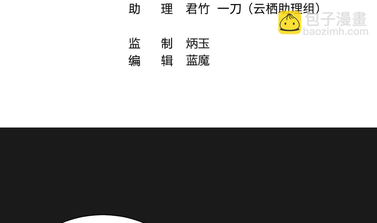 第333话 猎物上钩3