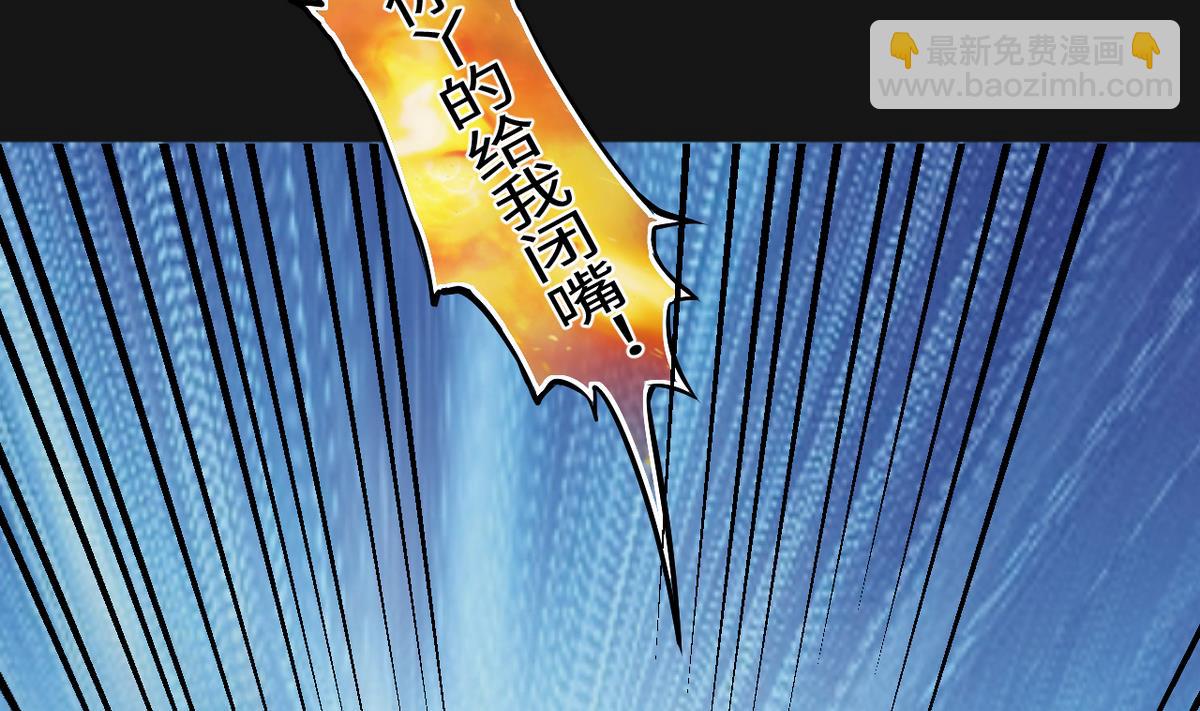 第333话 猎物上钩30