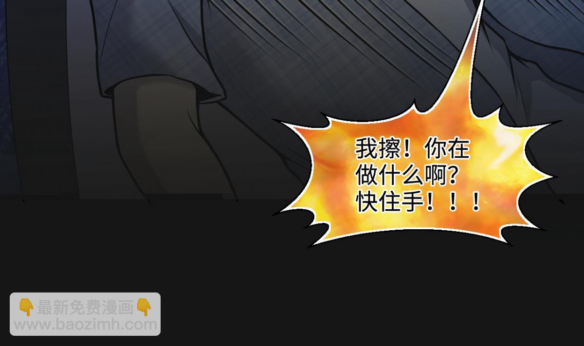 第333话 猎物上钩34