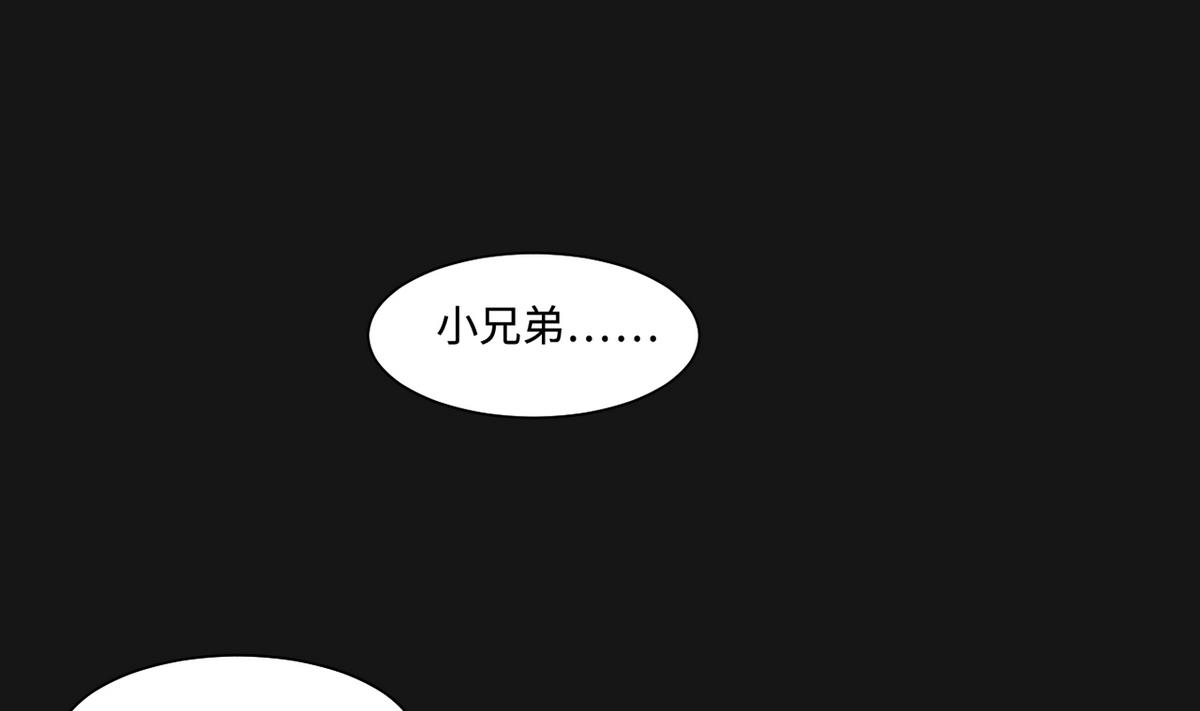 第333话 猎物上钩36