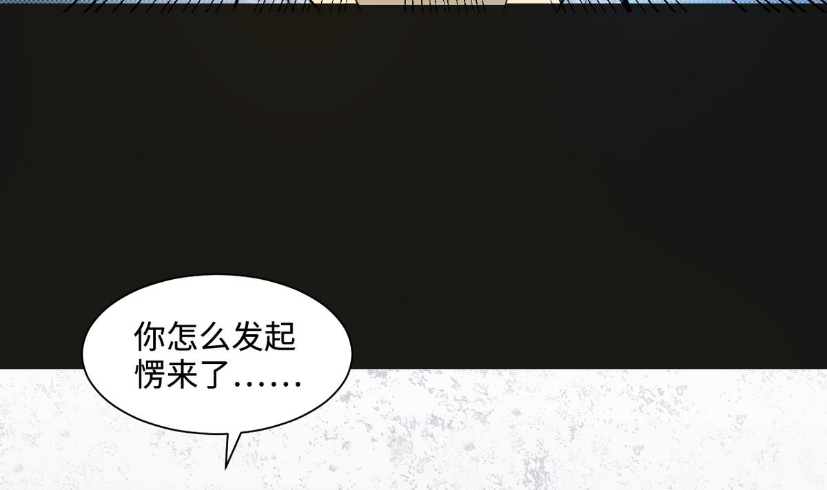 第333话 猎物上钩39