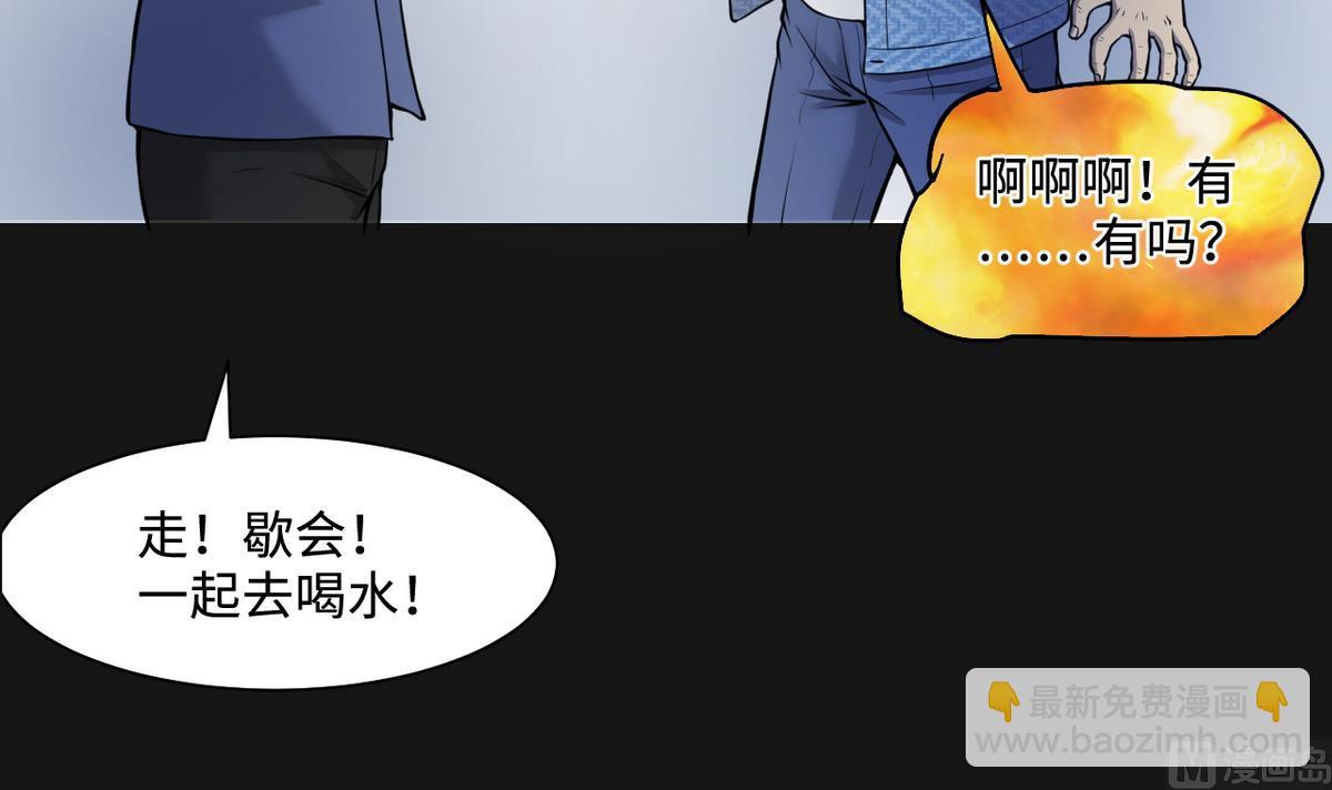 第333话 猎物上钩41