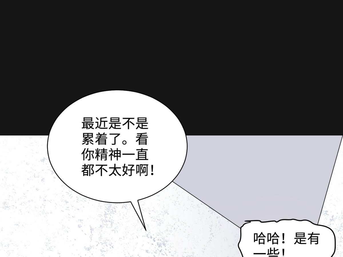 第333话 猎物上钩42