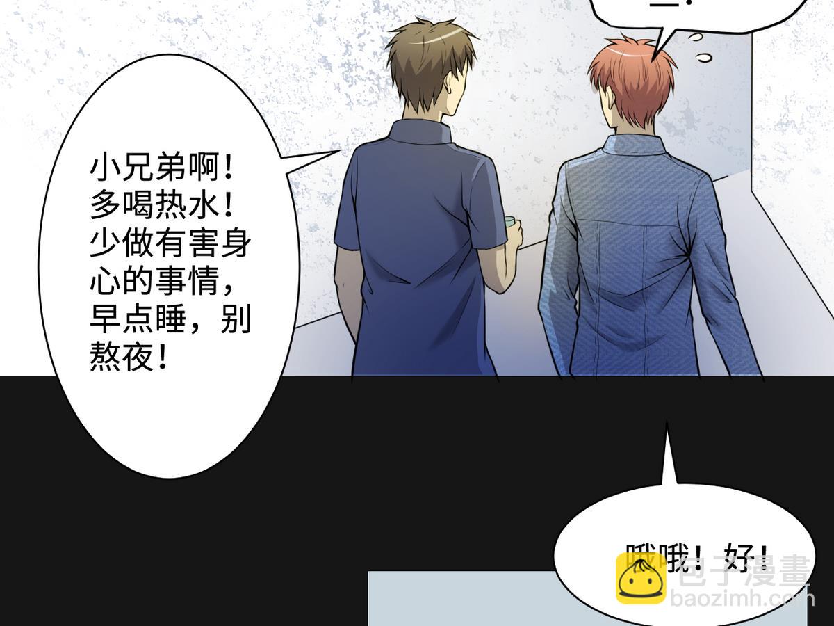 第333话 猎物上钩43