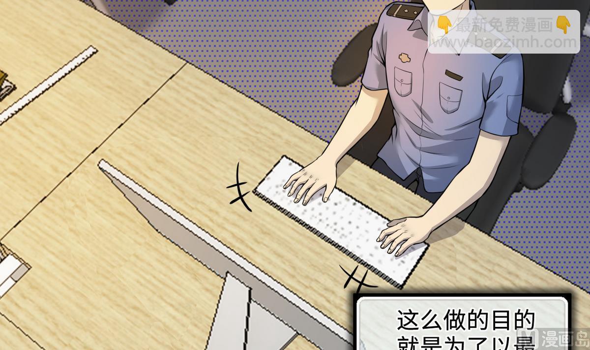 第333话 猎物上钩51