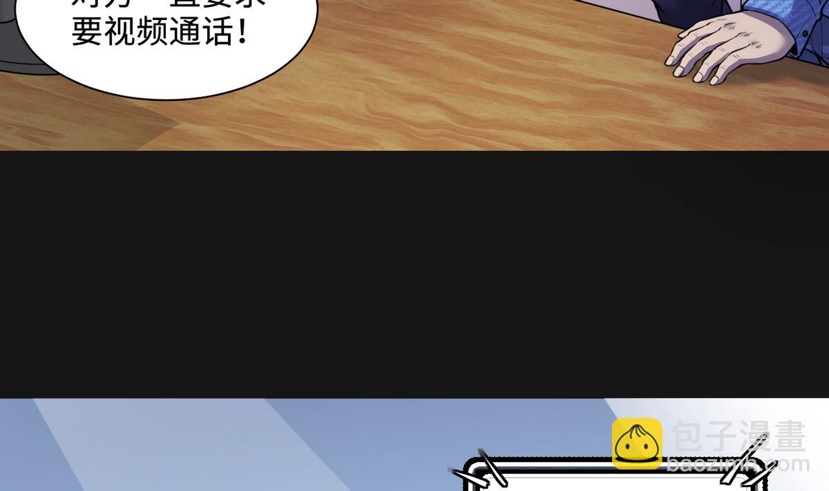 第333话 猎物上钩59