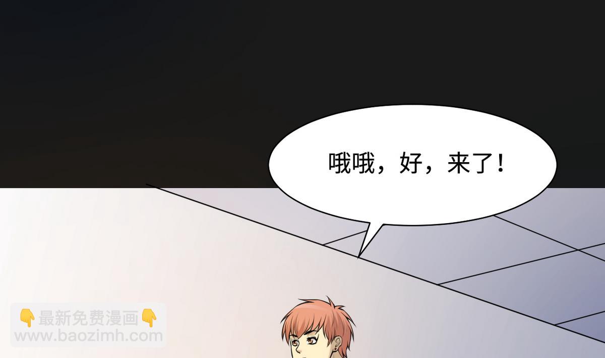 第333话 猎物上钩6