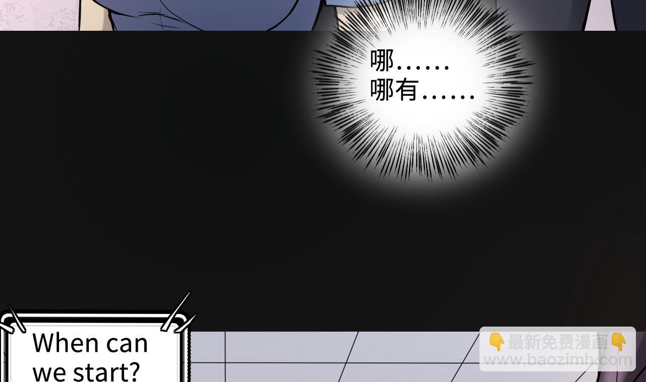 第334话 北队长12