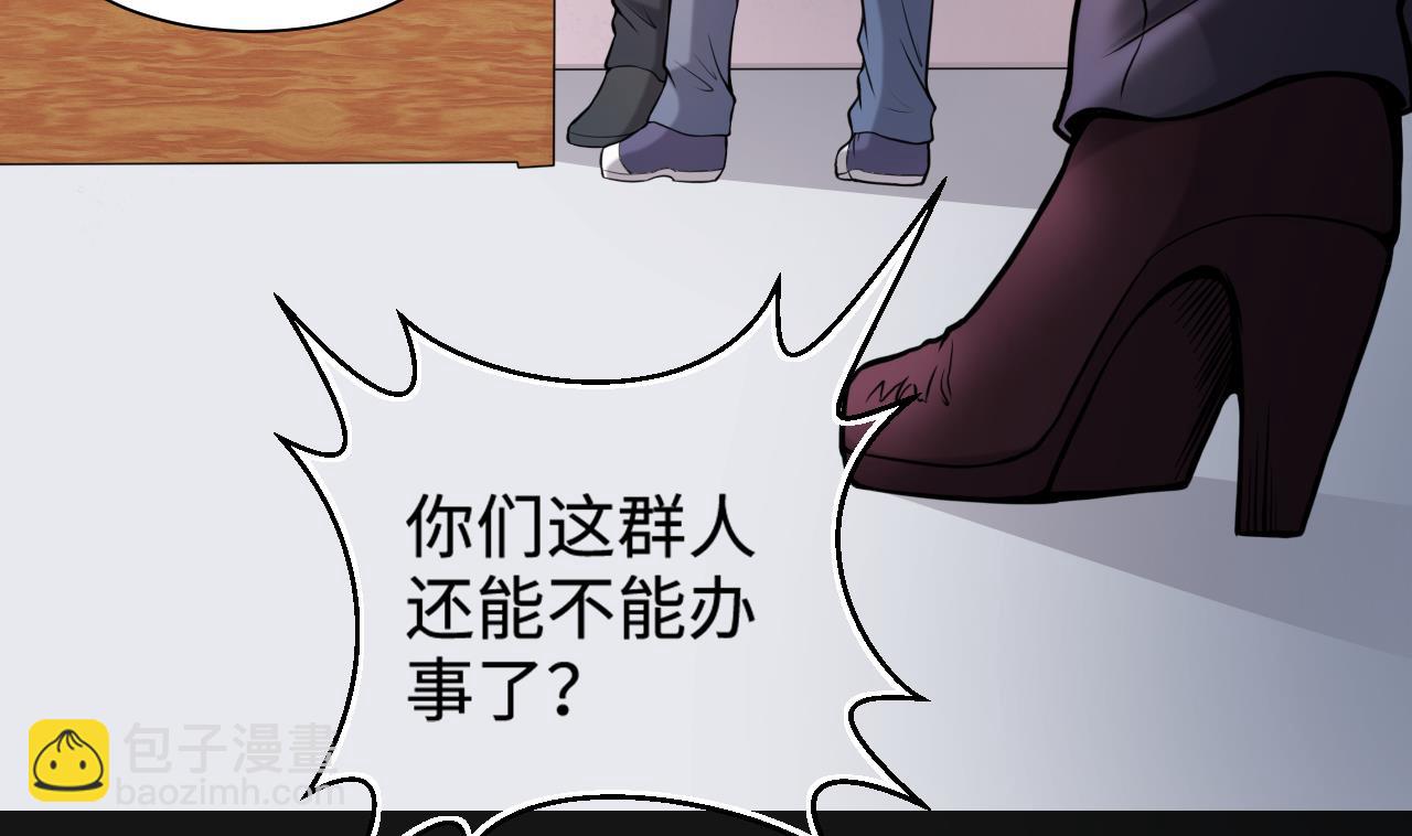 第334话 北队长15