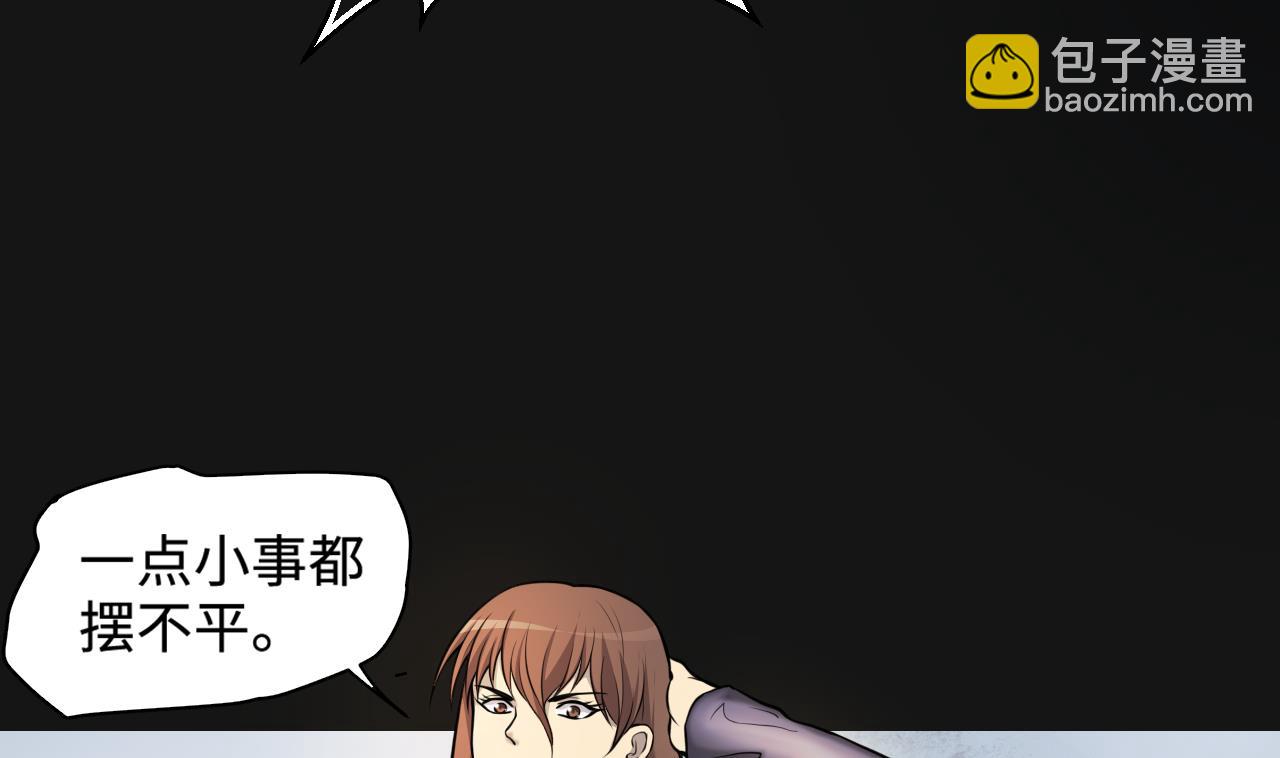 第334话 北队长16