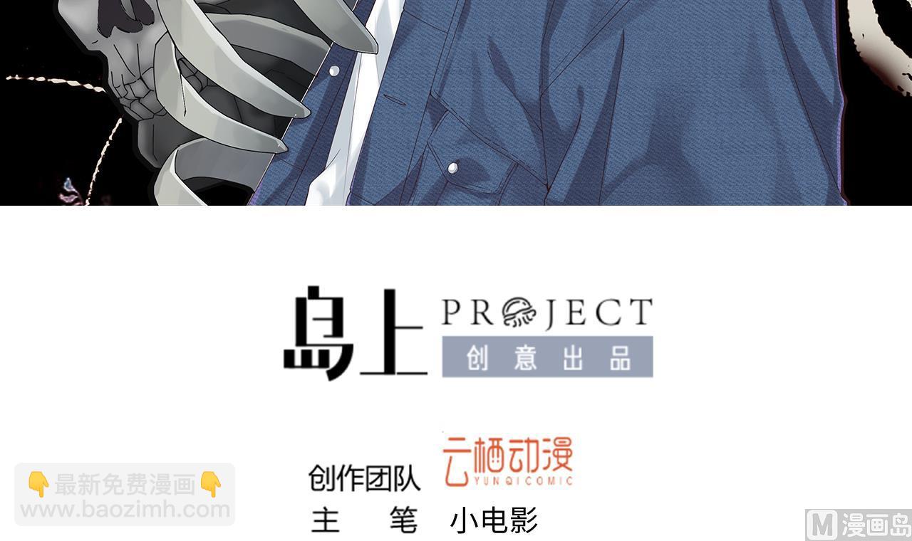 第334话 北队长2
