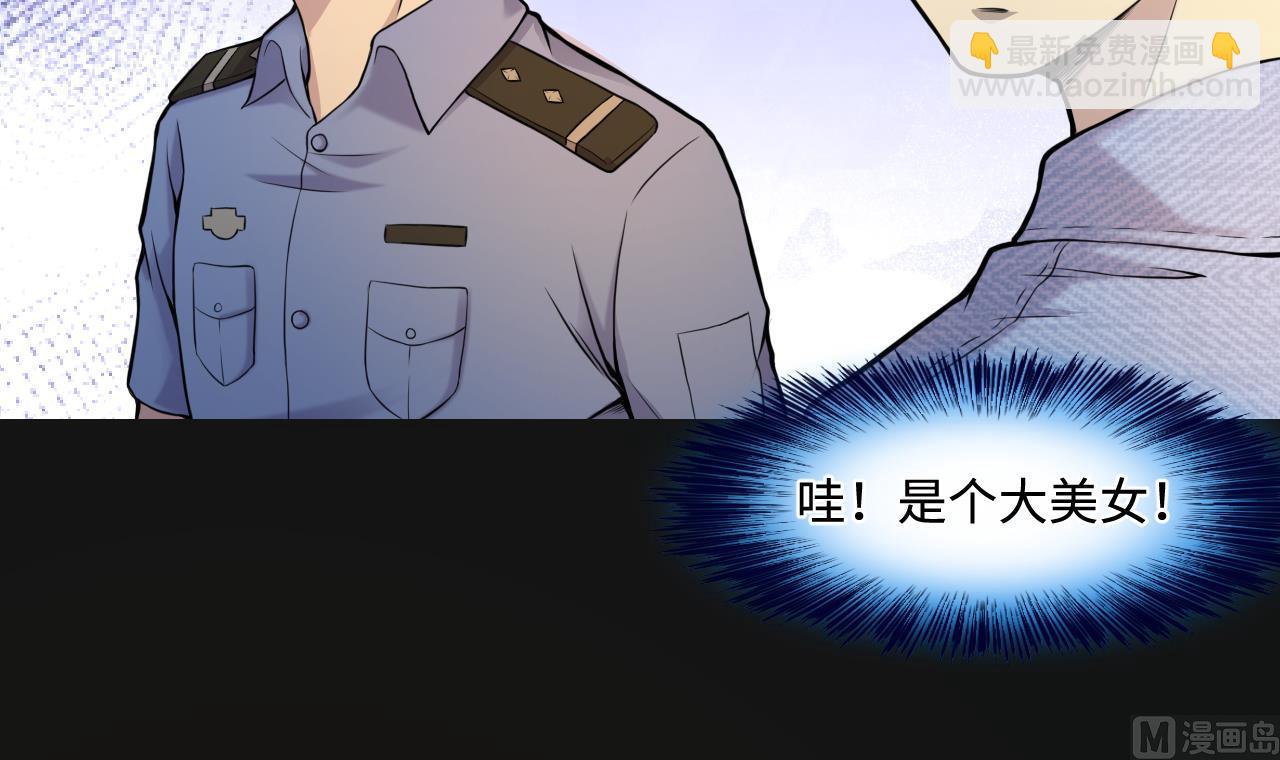第334话 北队长23