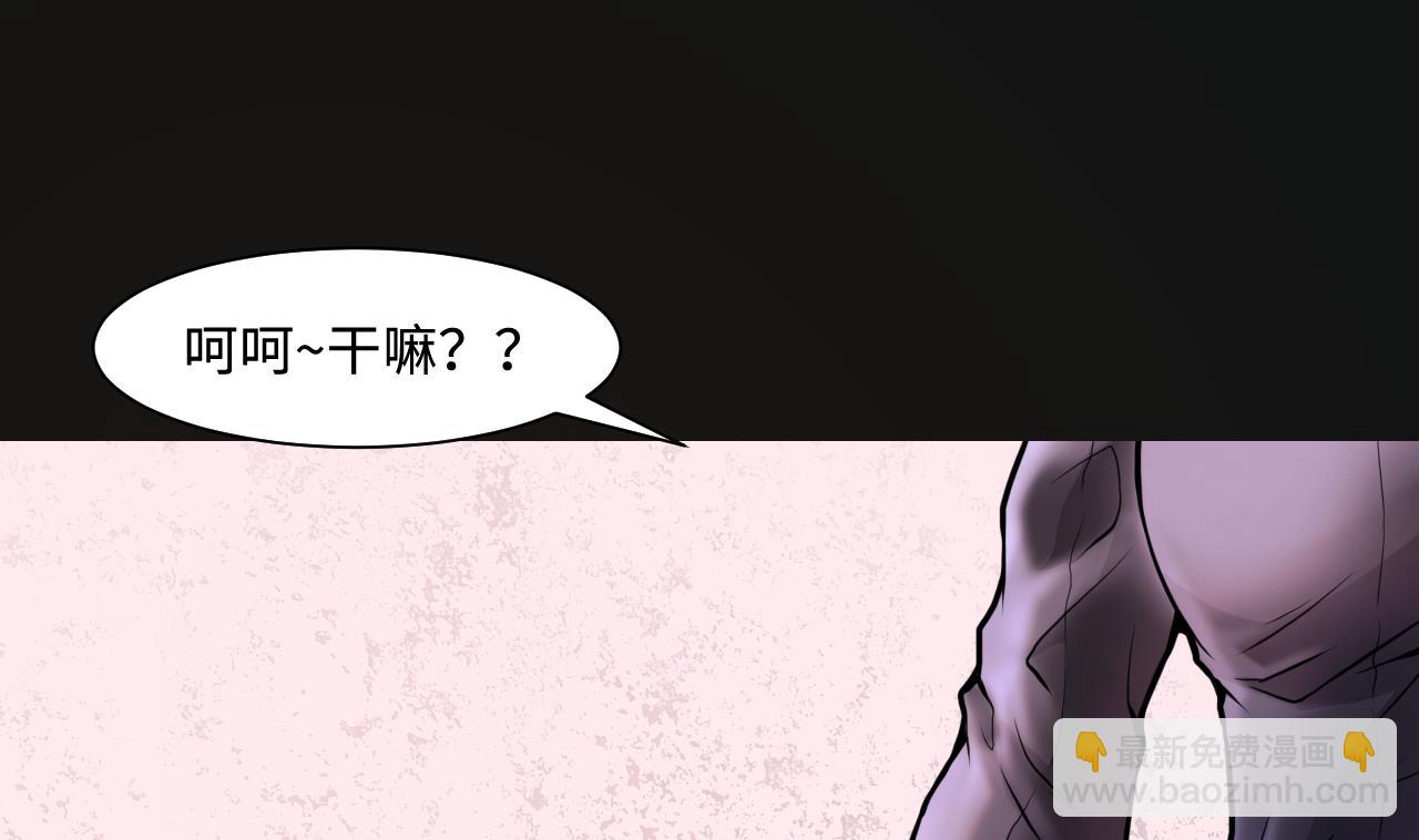 第334话 北队长24