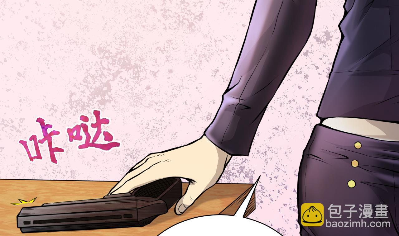 第334话 北队长25