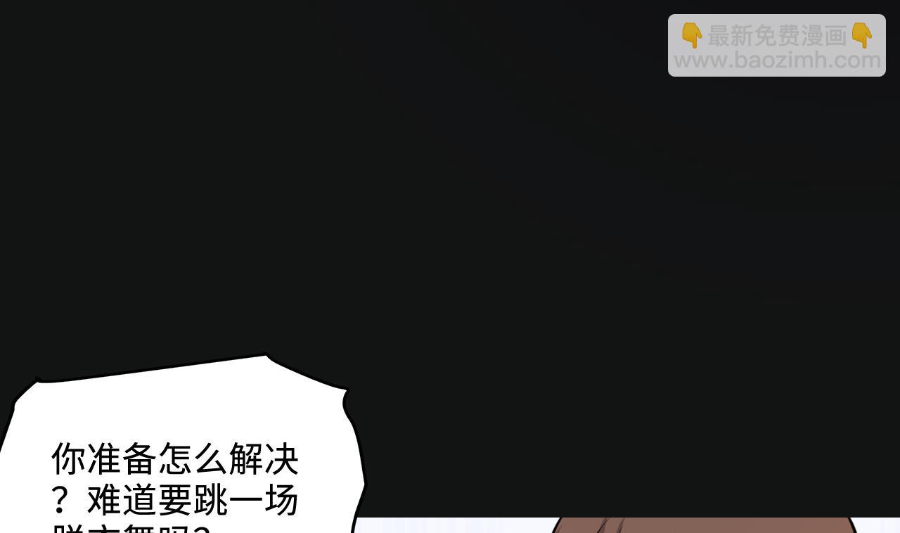 第334话 北队长27