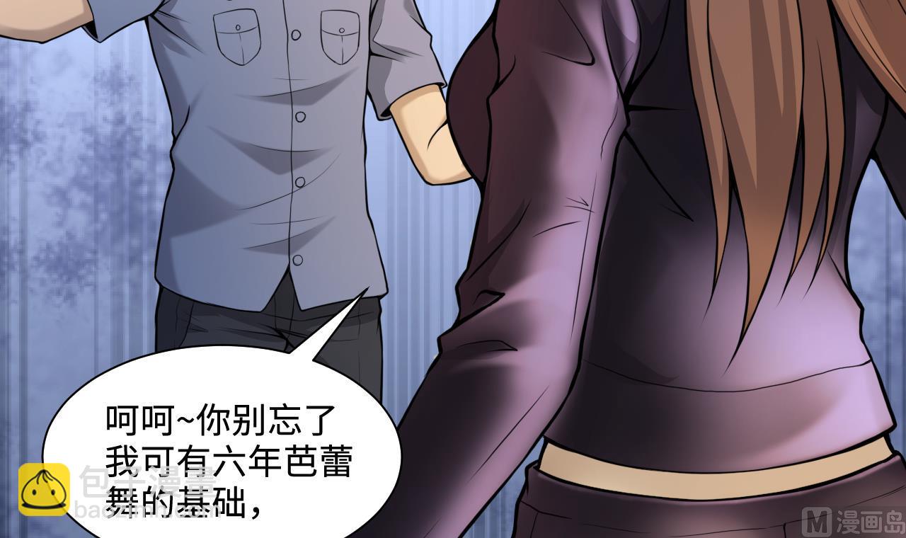 第334话 北队长29