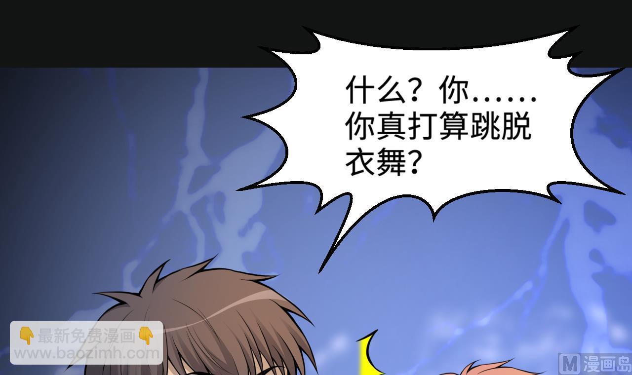 第334话 北队长35