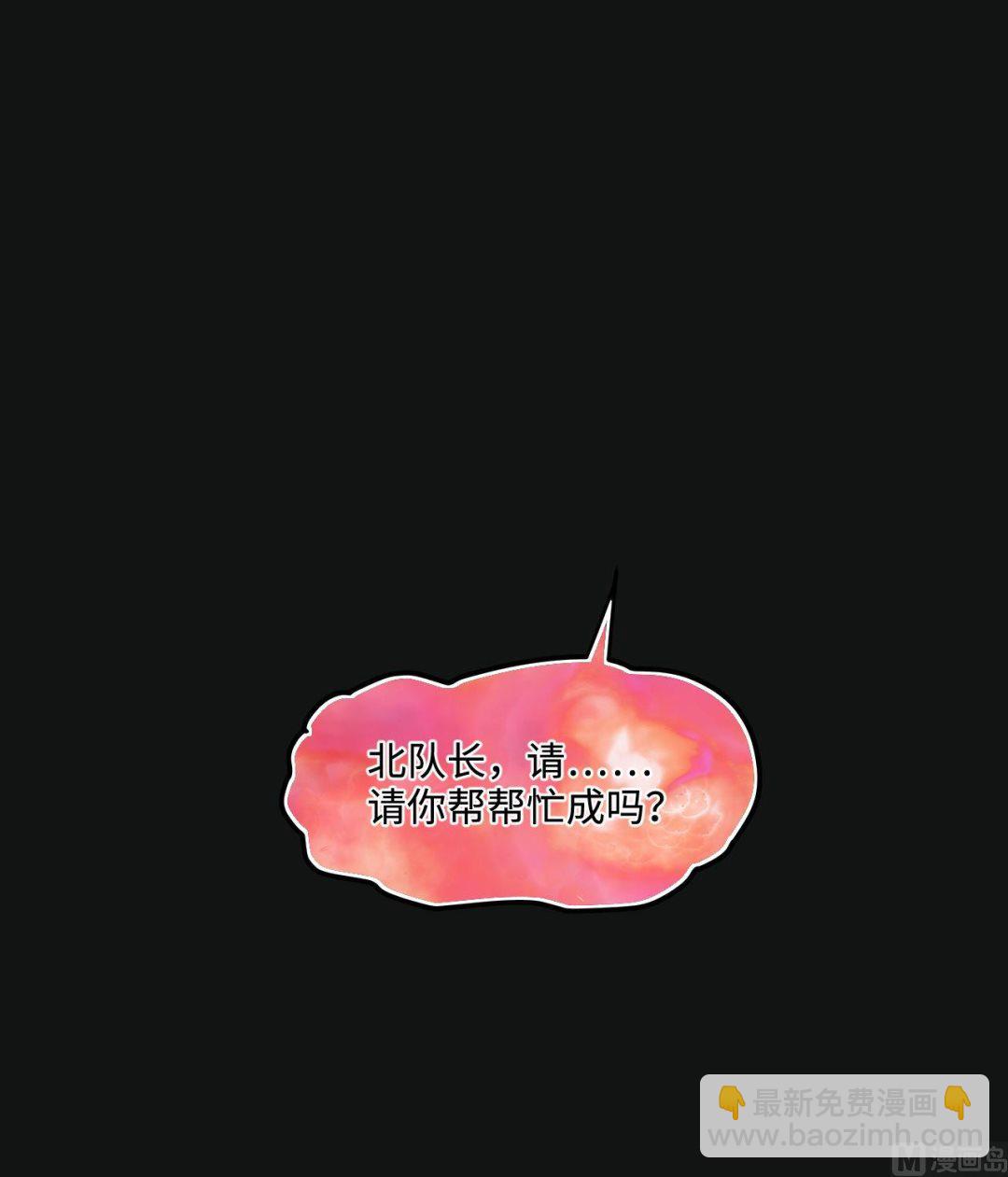 第334话 北队长41