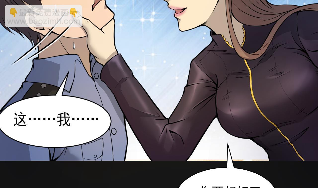 第334话 北队长43