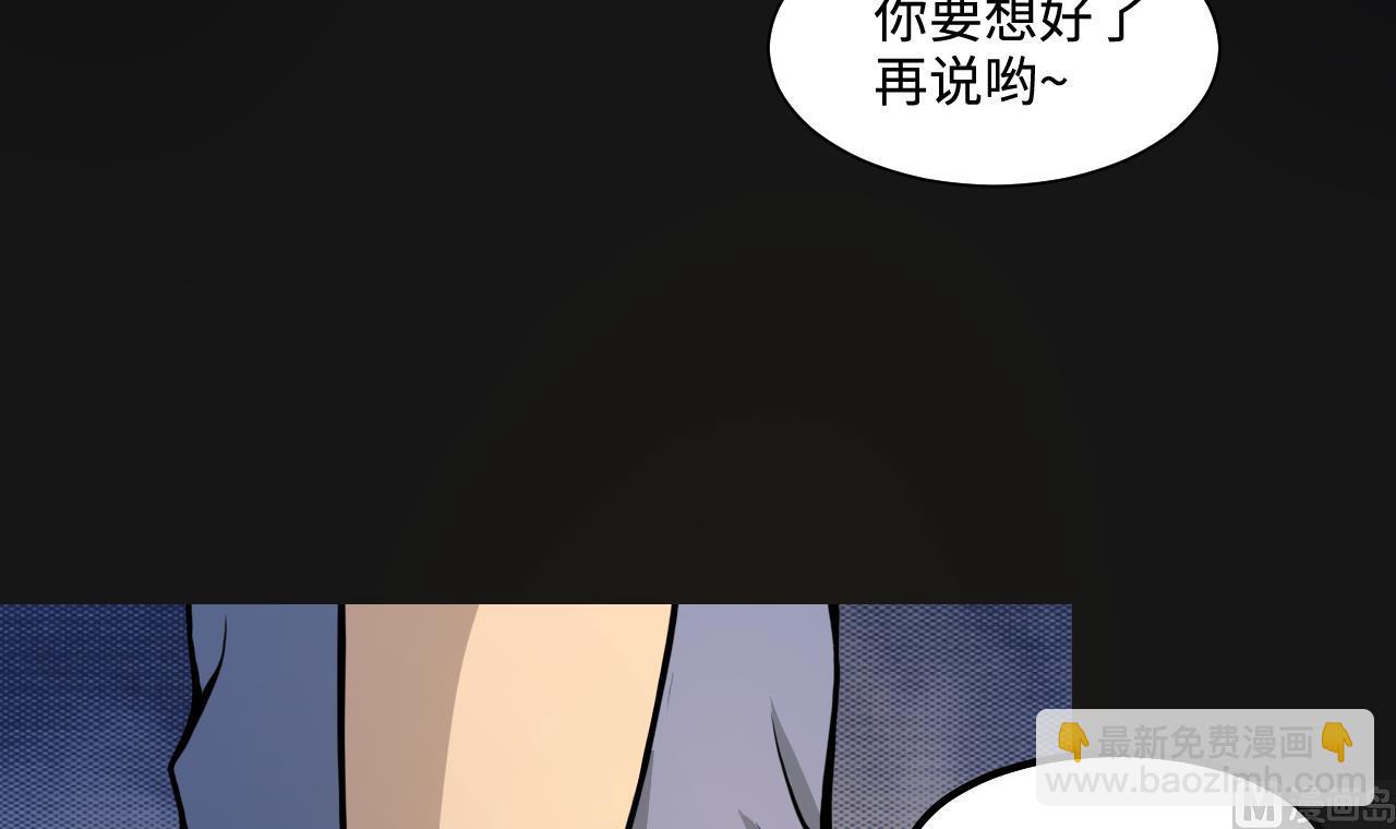 第334话 北队长44